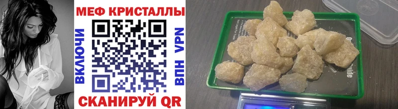 Купить наркотики Сосногорск Альфа ПВП  Cocaine  Меф мяу мяу  Канабис  ГАШ 
