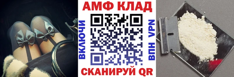 гидра ONION Сосногорск АМФЕТАМИН 97% где найти