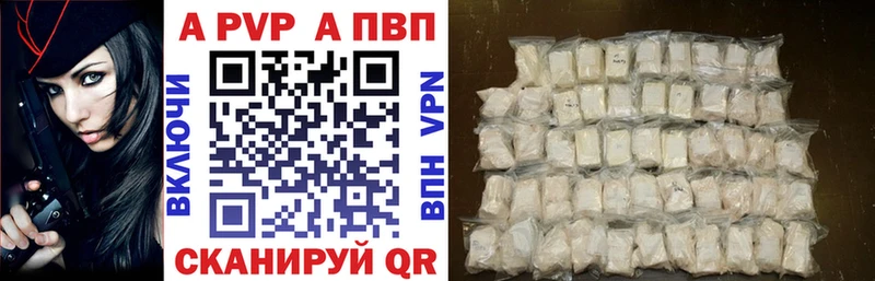закладки  Сосногорск  мега ТОР  Альфа ПВП крисы CK 