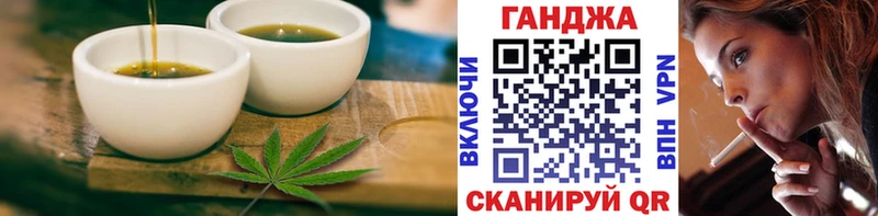 Еда ТГК марихуана  где купить   Сосногорск 
