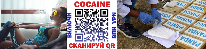 Кокаин FishScale  сайты даркнета как зайти  Сосногорск 