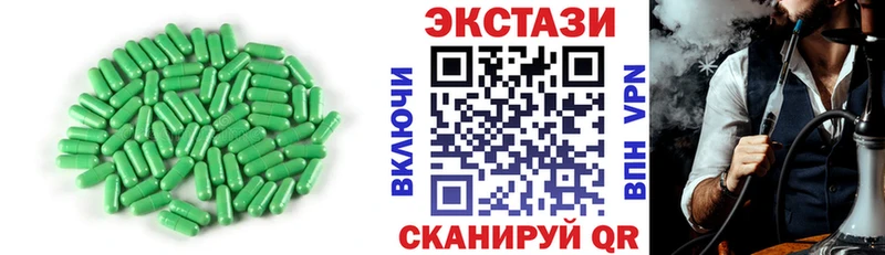 Ecstasy XTC  сколько стоит  Сосногорск 