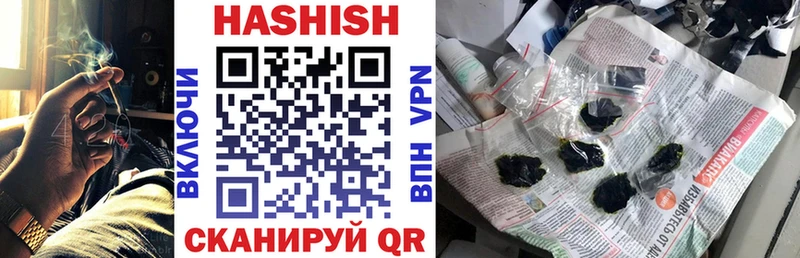 где купить наркоту  Сосногорск  ГАШ AMNESIA HAZE 