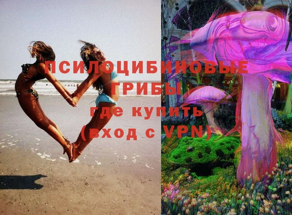 кокаин VHQ Бронницы