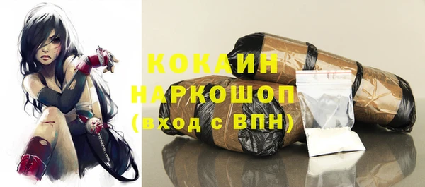 кокаин VHQ Верхний Тагил