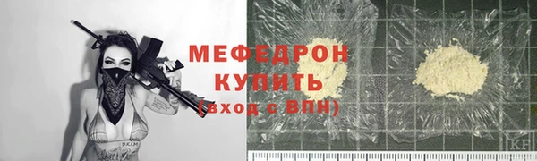 кокаин VHQ Бронницы