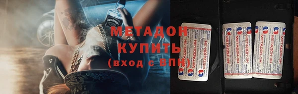 кокаин VHQ Бронницы