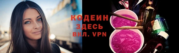 метамфетамин Верхнеуральск