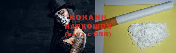 кокаин VHQ Бронницы