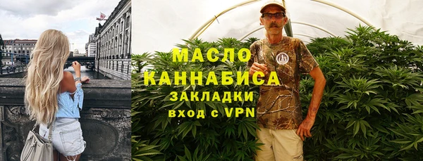 MDMA Тихвин