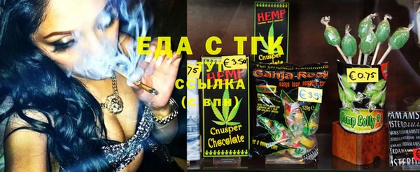 PSILOCYBIN Бородино