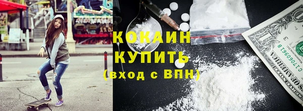 кокаин VHQ Бронницы