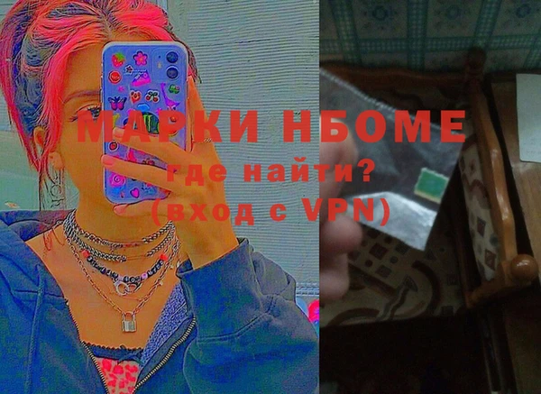 кокаин VHQ Бронницы