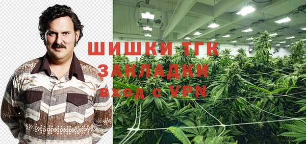 синтетический гашиш Тобольск
