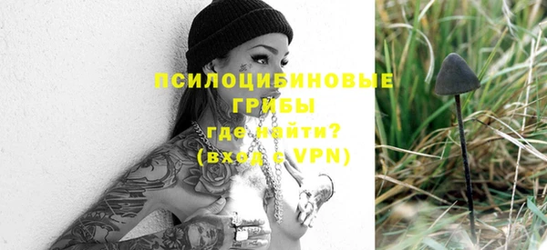 кокаин VHQ Бронницы