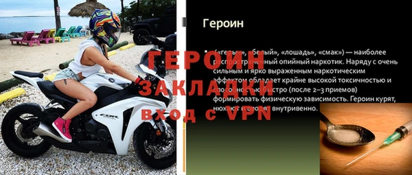 кокаин VHQ Бронницы