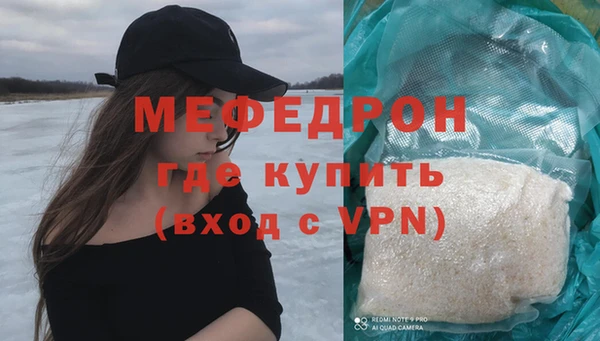 кокаин VHQ Бронницы