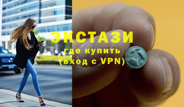 меф VHQ Верея