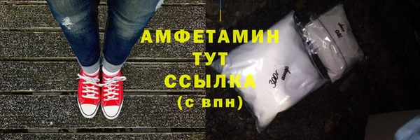 кокаин VHQ Бронницы