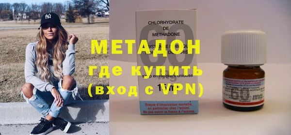 кокаин VHQ Бронницы
