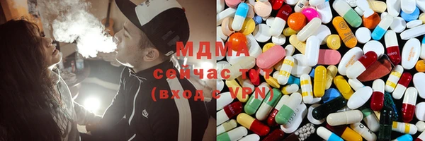 кокаин VHQ Бронницы