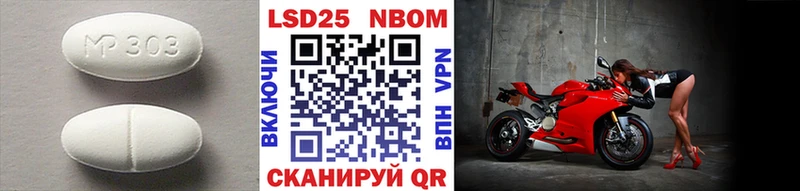 купить закладку  кракен как войти  ЛСД экстази кислота  Сосногорск 