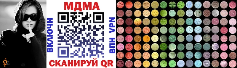 mega рабочий сайт  даркнет формула  MDMA Molly  Сосногорск 