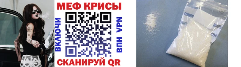 МЕФ VHQ  Сосногорск 